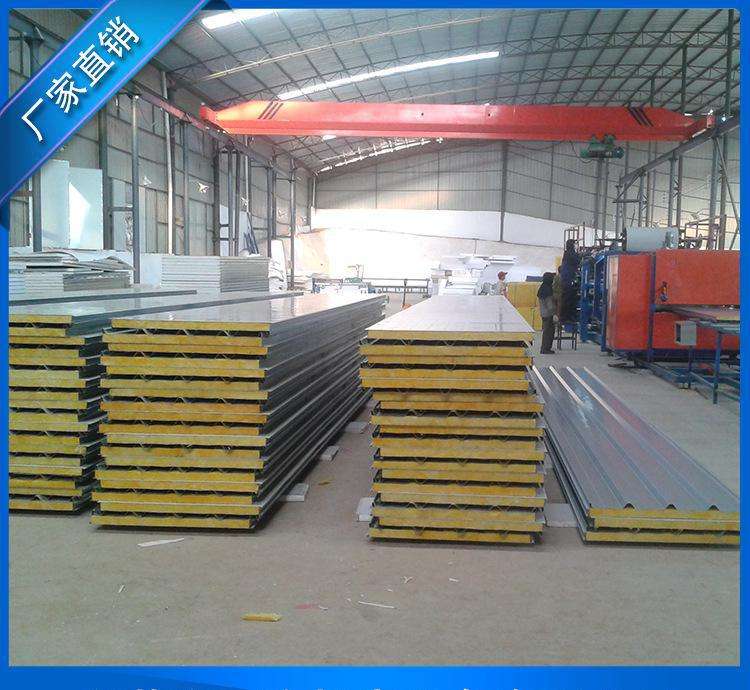 民衡彩鋼巖棉板廠(chǎng)家直銷(xiāo)